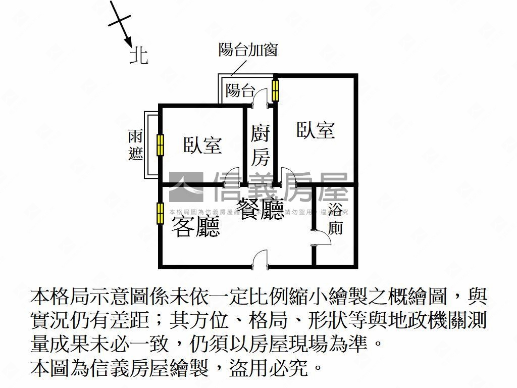 遠百俠隱外棟兩房來電賞屋房屋室內格局與周邊環境