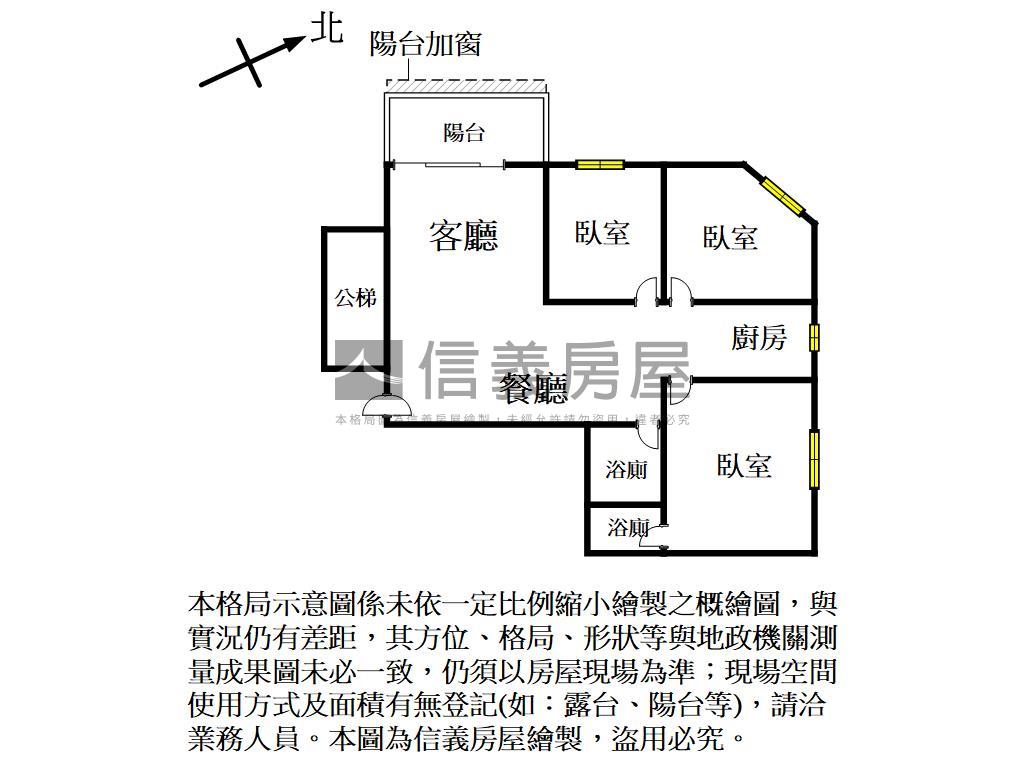 仁武正街採光通風美三房房屋室內格局與周邊環境