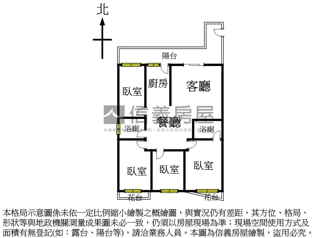 漢口商圈四房大車位房屋室內格局與周邊環境
