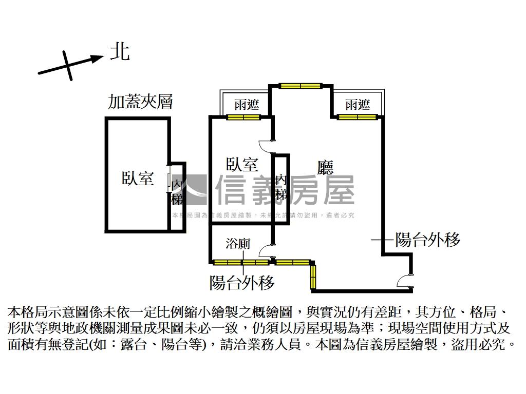 採光高樓美屋車位房屋室內格局與周邊環境