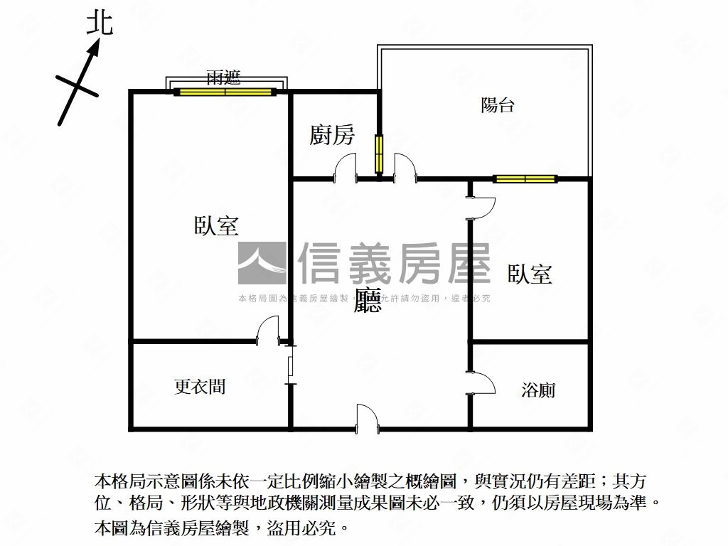 成大學子敏而好學二房房屋室內格局與周邊環境