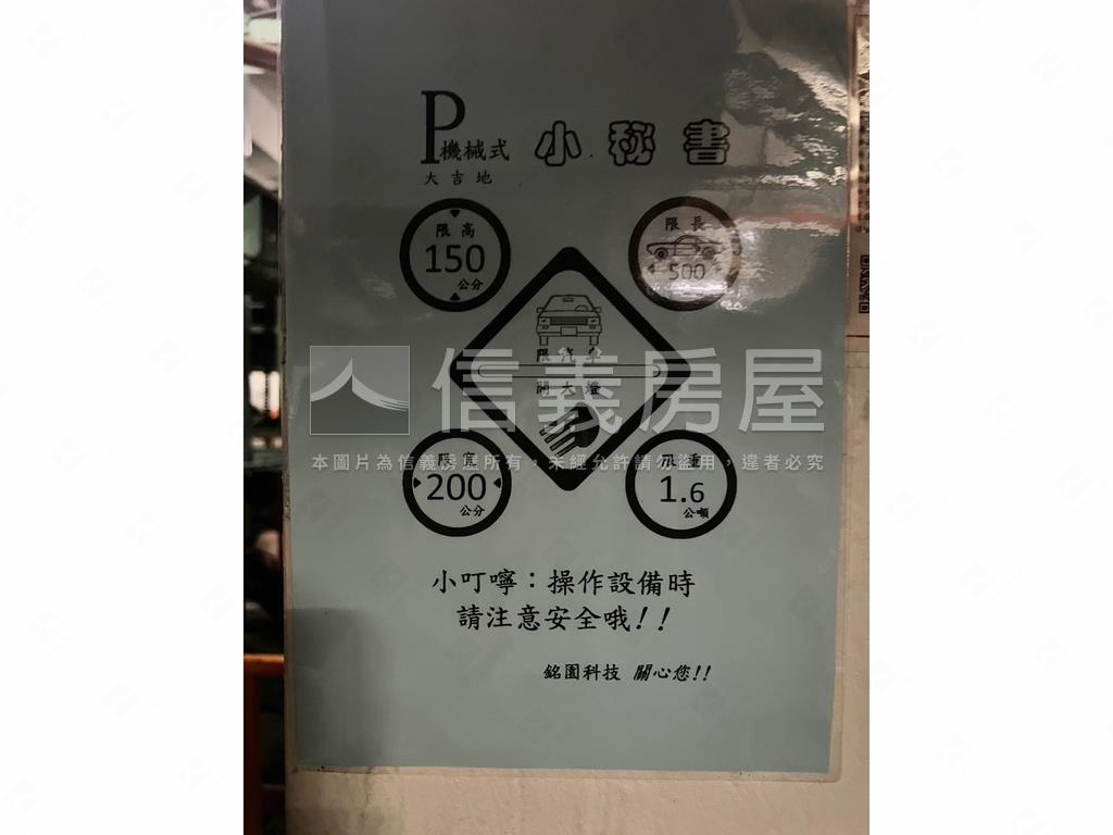 中山路大吉地房屋室內格局與周邊環境