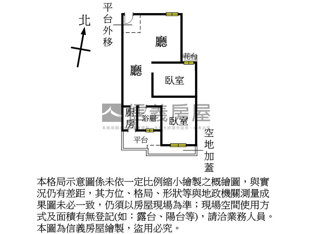 蘋果村庭院美宅衛浴開窗房屋室內格局與周邊環境