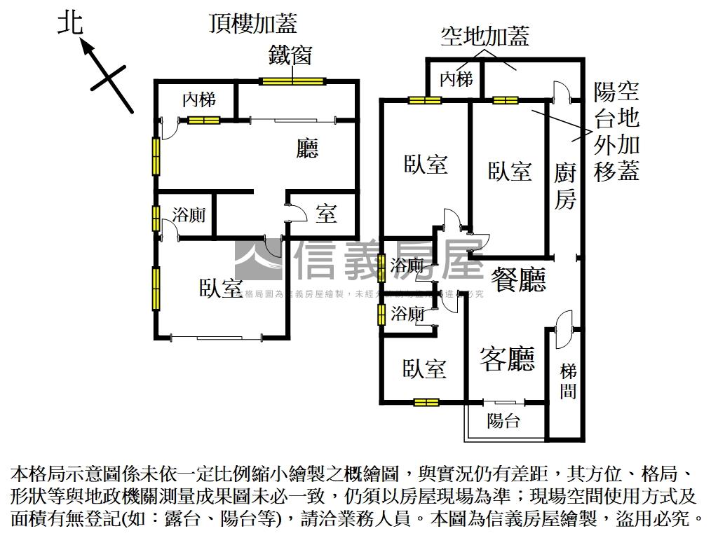 新店山景魔術大空間房屋室內格局與周邊環境