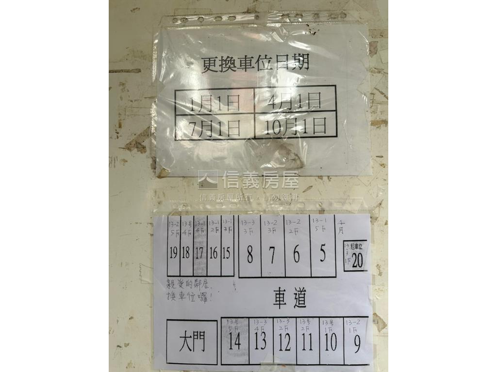 新店山景魔術大空間房屋室內格局與周邊環境