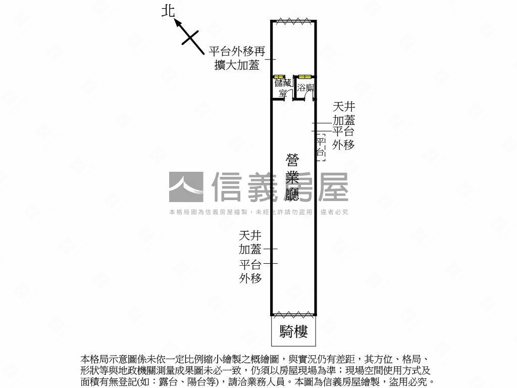 ★稀有南昌大空間店面房屋室內格局與周邊環境