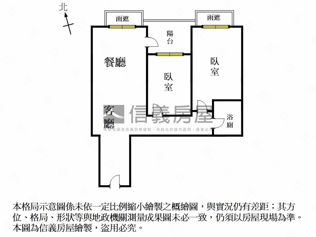 復興｜美景二房平車房屋室內格局與周邊環境