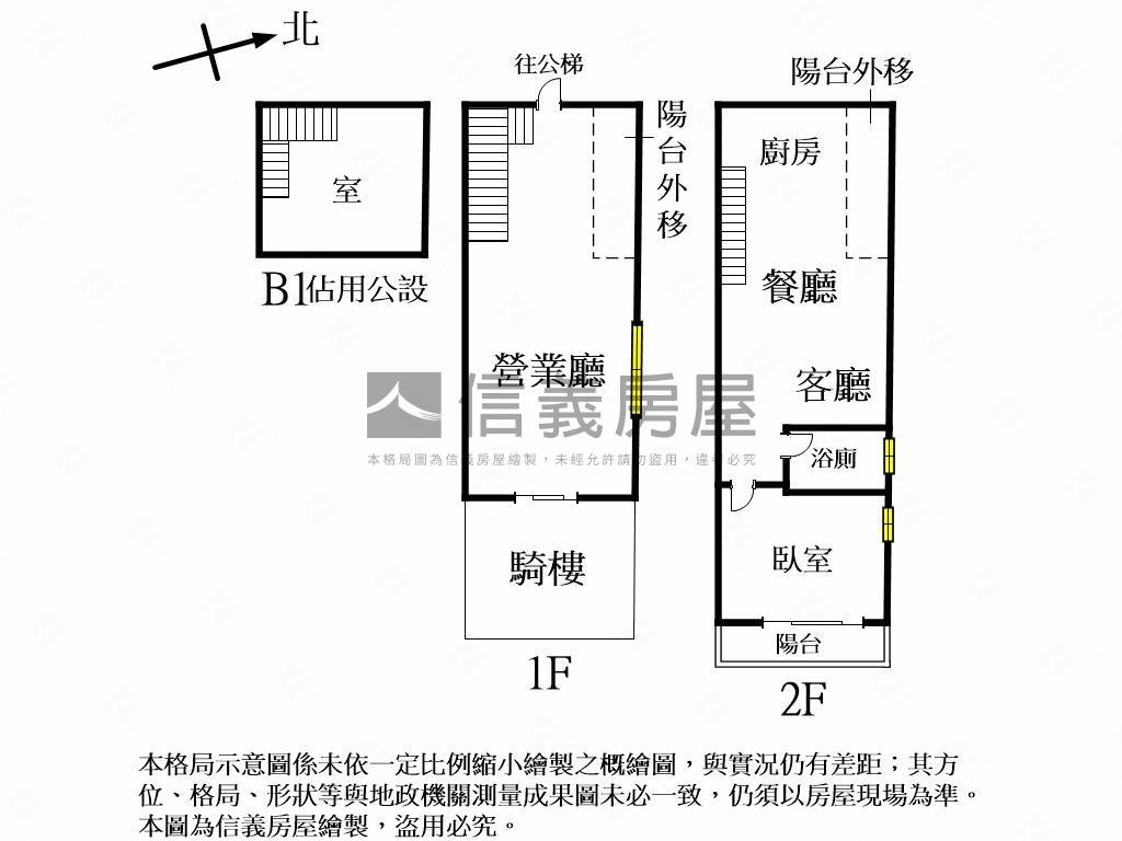 專任！近文心崇德捷運店住房屋室內格局與周邊環境