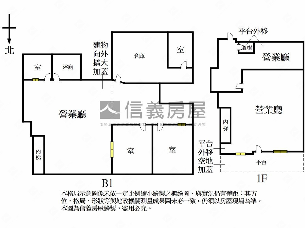 東區面寬旗艦金店房屋室內格局與周邊環境