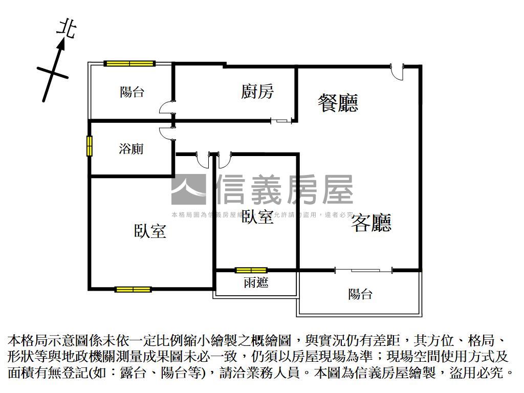 海德一號★採光兩房車位房屋室內格局與周邊環境