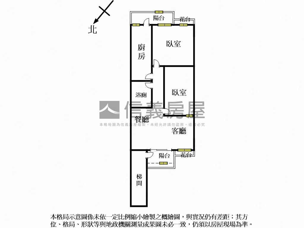 繁華中的寧靜❤️美屋房屋室內格局與周邊環境