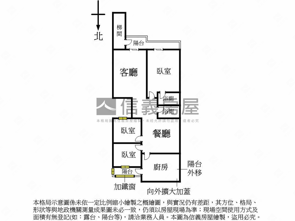 朝南採光優美３房房屋室內格局與周邊環境