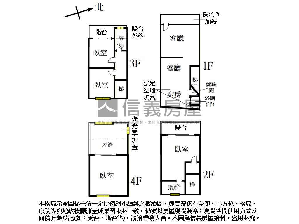 田新重劃區美透天房屋室內格局與周邊環境