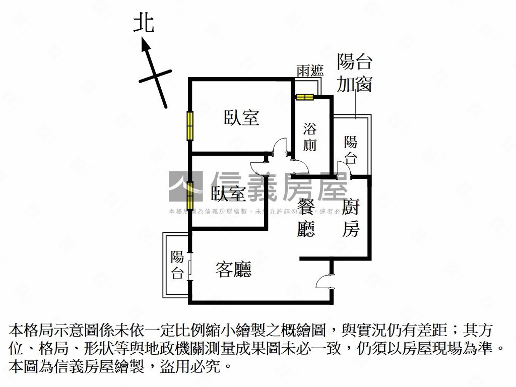 夏川里美採光溫馨美屋房屋室內格局與周邊環境