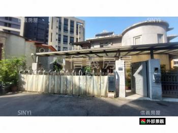 再興社區獨棟透天