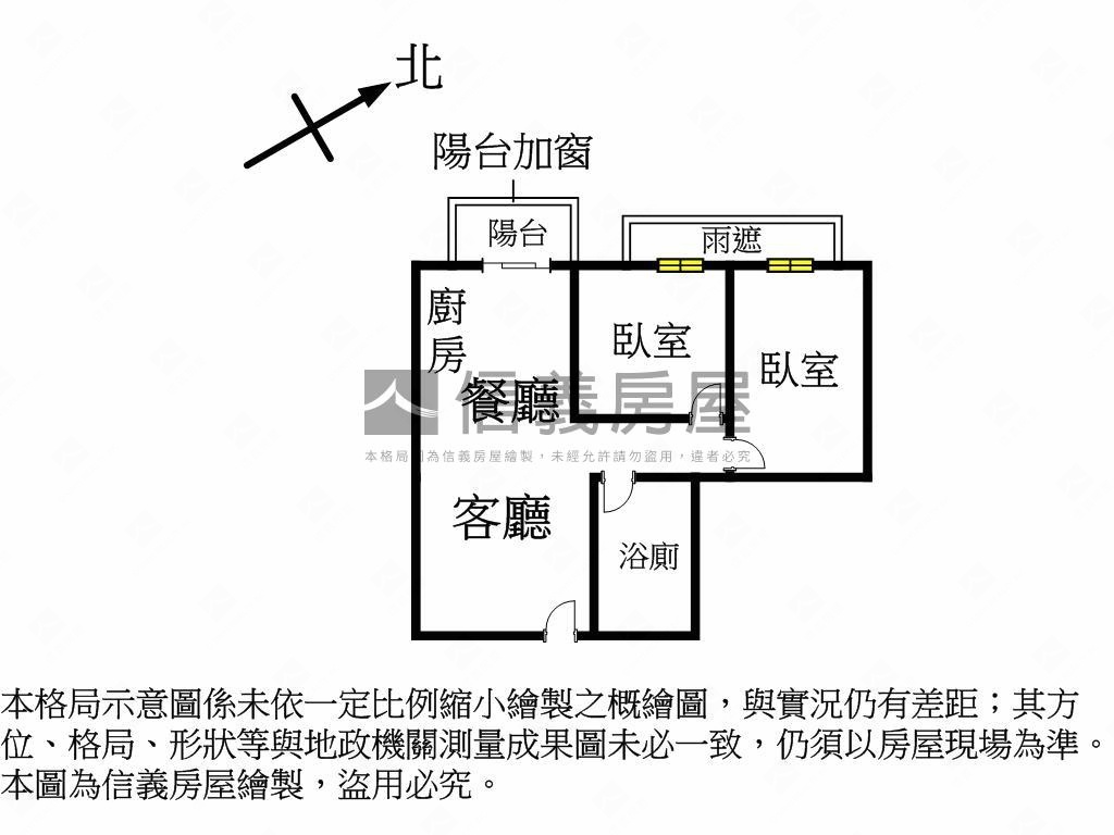 富宇學學溫馨兩房房屋室內格局與周邊環境