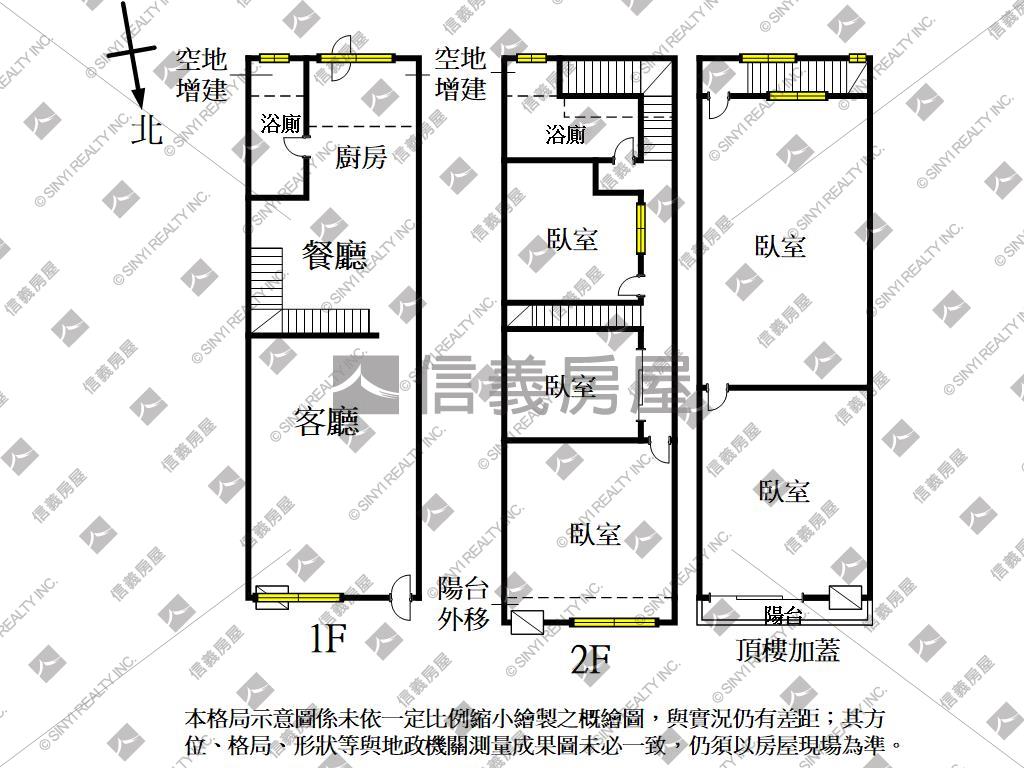 後驛溫馨朝北巷透房屋室內格局與周邊環境