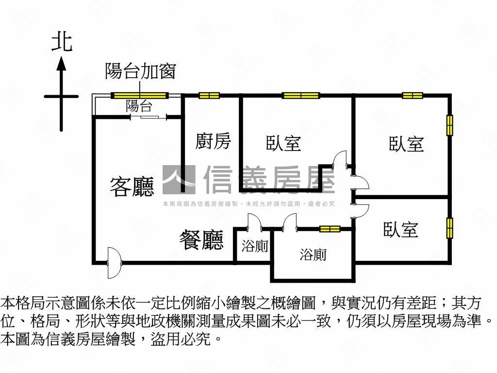 採光好三樓公寓免等垃圾車房屋室內格局與周邊環境