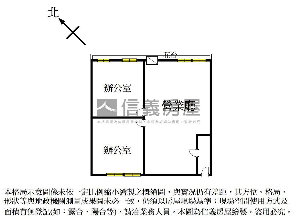 科博館前美商辦房屋室內格局與周邊環境