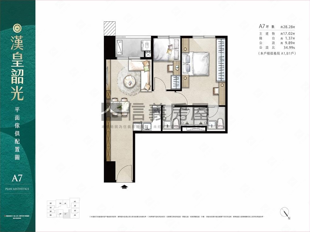 河岸景觀大２房房屋室內格局與周邊環境