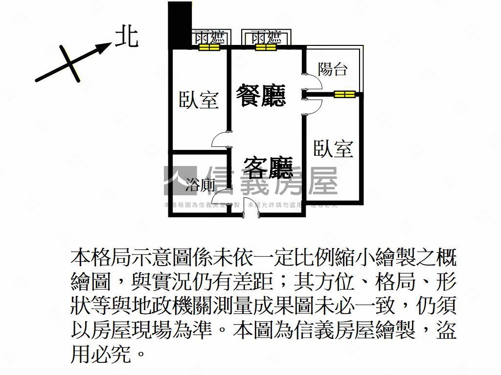 寶徠花園兩房車位面溪景房屋室內格局與周邊環境