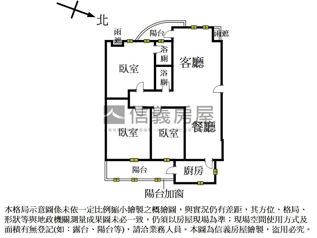 雙和新城次頂樓精美三房房屋室內格局與周邊環境