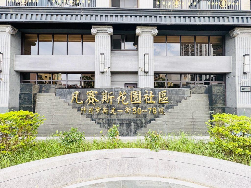 華興凡賽斯花園房屋室內格局與周邊環境