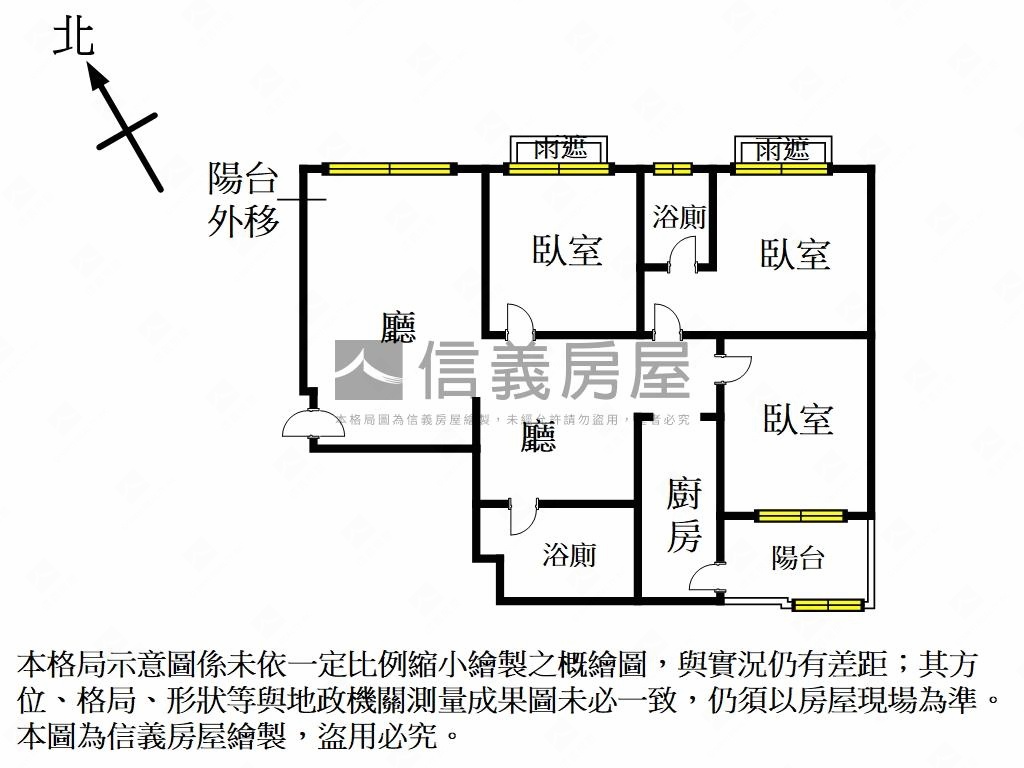 專任蒙馬特邊間三房車位房屋室內格局與周邊環境