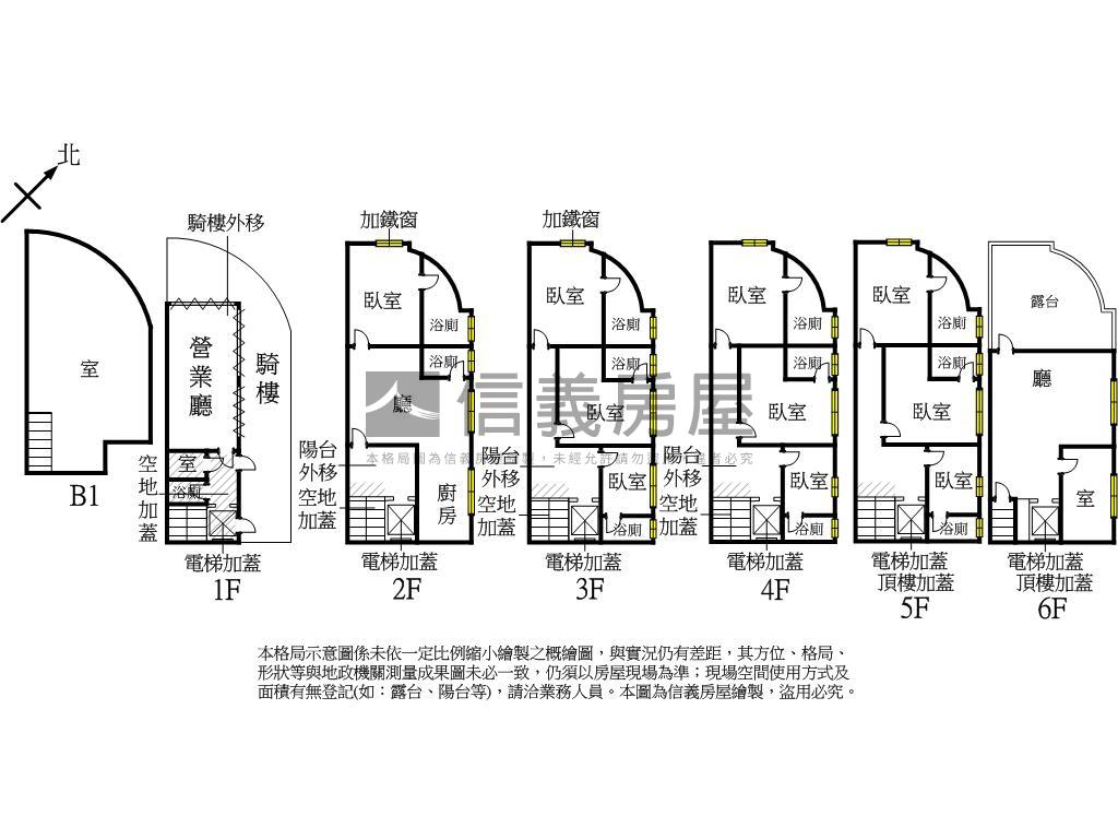 近未來黃線｜三角窗店宿房屋室內格局與周邊環境
