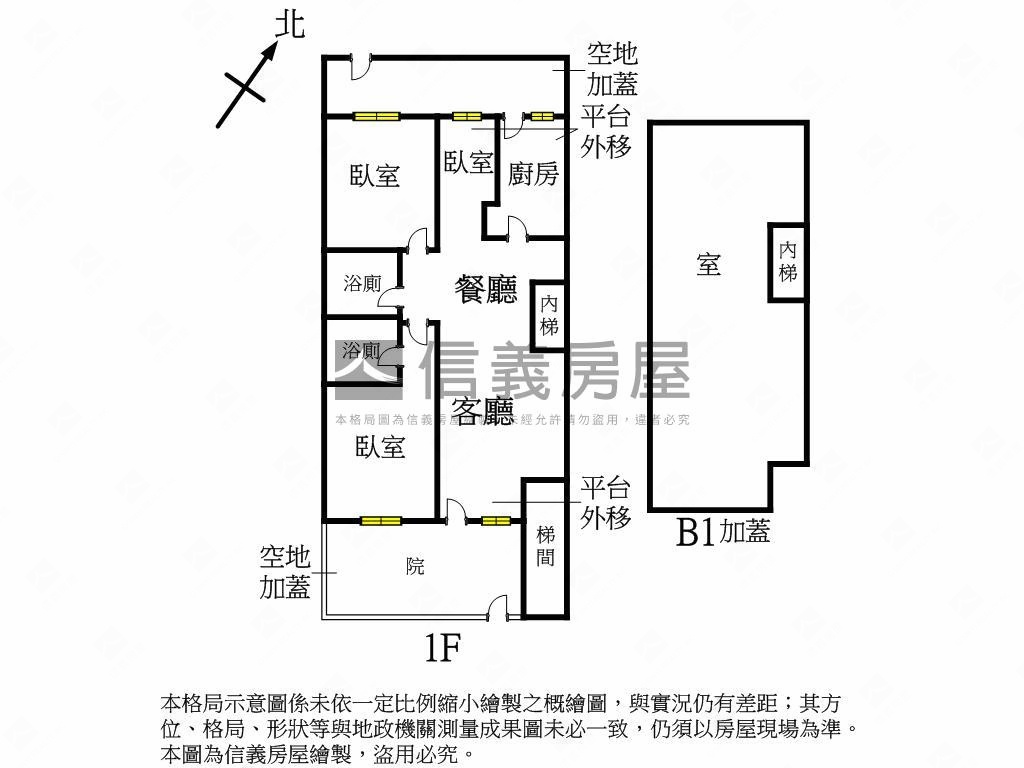 星雲捷運住店辦大１樓房屋室內格局與周邊環境