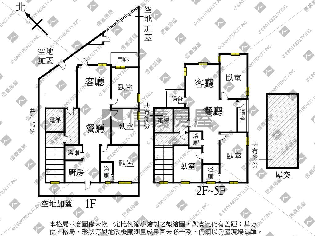 前鎮高中大面寬別墅房屋室內格局與周邊環境