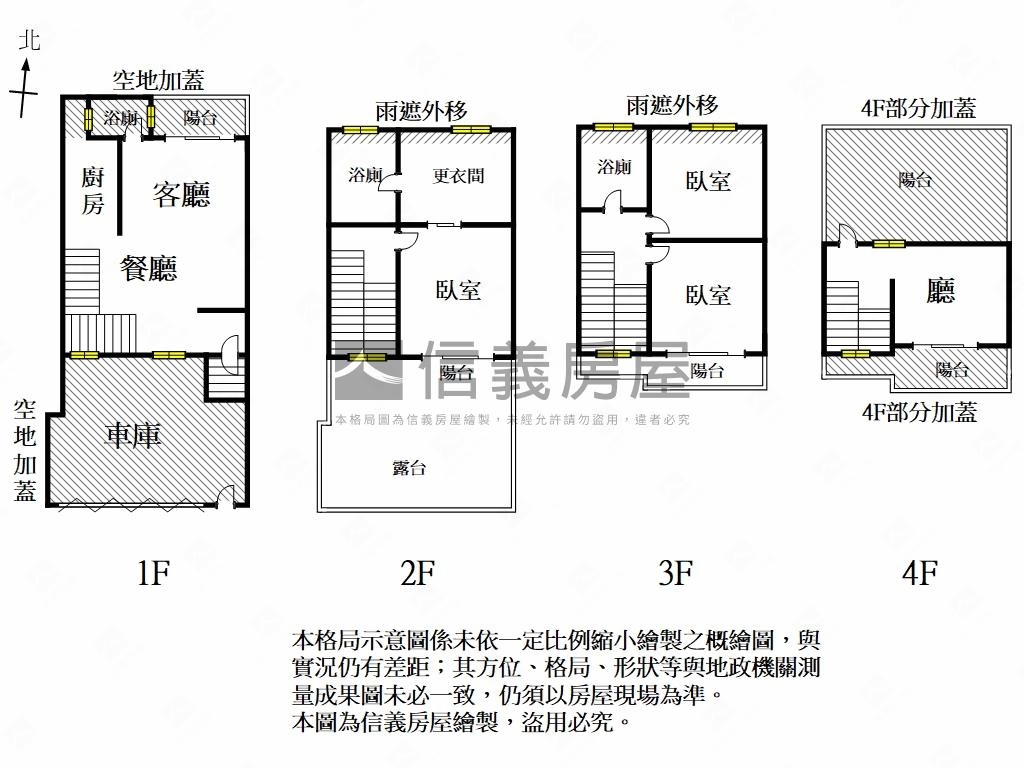 商６０安西面寬傳統雙車墅房屋室內格局與周邊環境