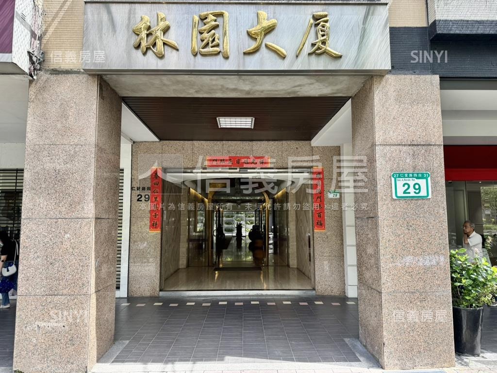 仁愛林園正面林蔭景觀房屋室內格局與周邊環境
