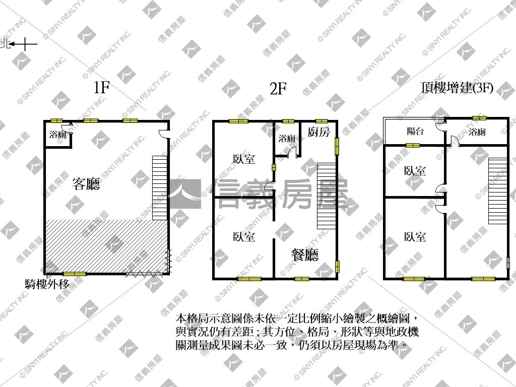 中華商圈角窗大地坪豪墅房屋室內格局與周邊環境