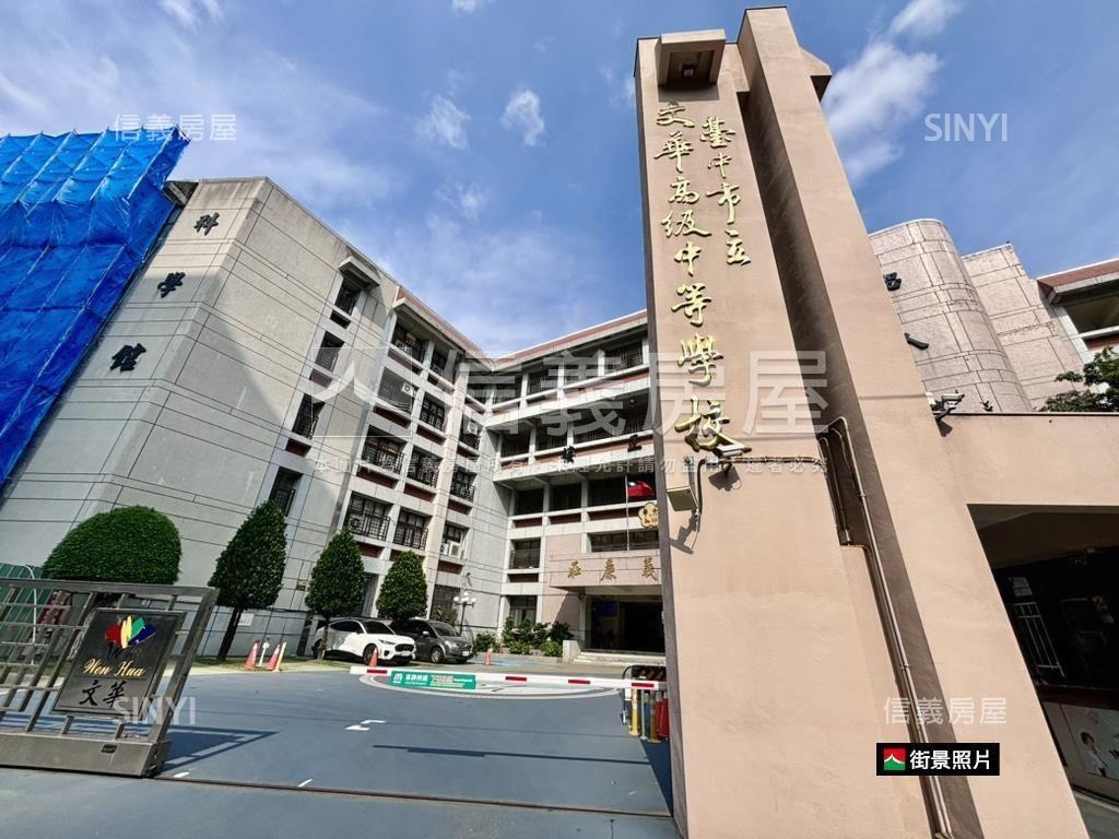 正重慶路熱鬧很漂亮透店房屋室內格局與周邊環境