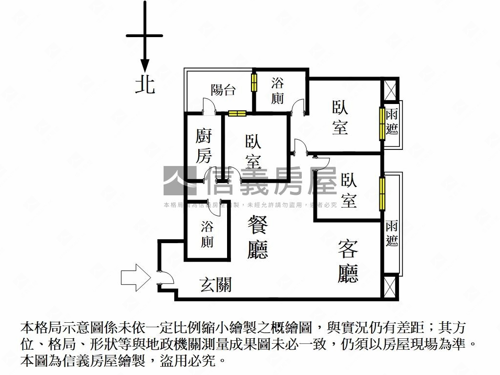 極麗捷運三房車位房屋室內格局與周邊環境