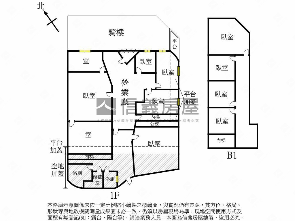 三角窗大空間一樓加地下室房屋室內格局與周邊環境