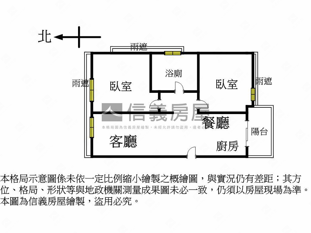 京城四季低總價成家兩房房屋室內格局與周邊環境