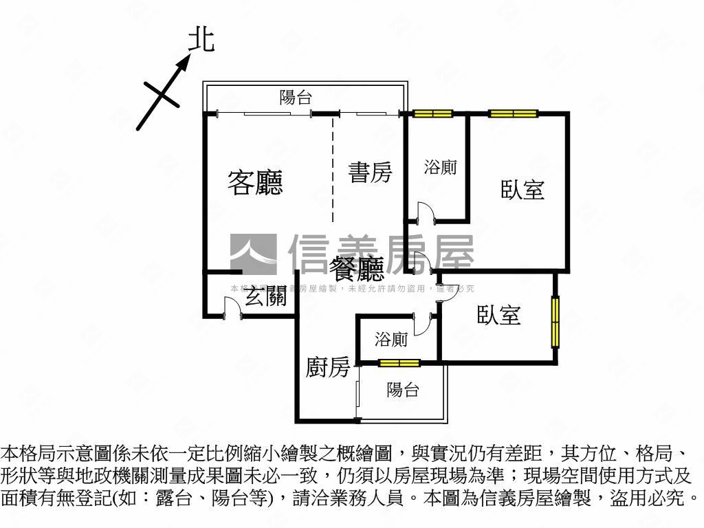 高大邊間雙衛浴開窗平車房屋室內格局與周邊環境