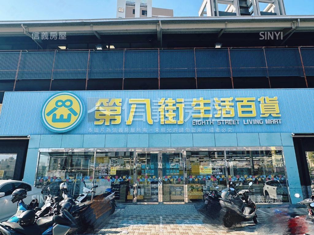 高大邊間雙衛浴開窗平車房屋室內格局與周邊環境