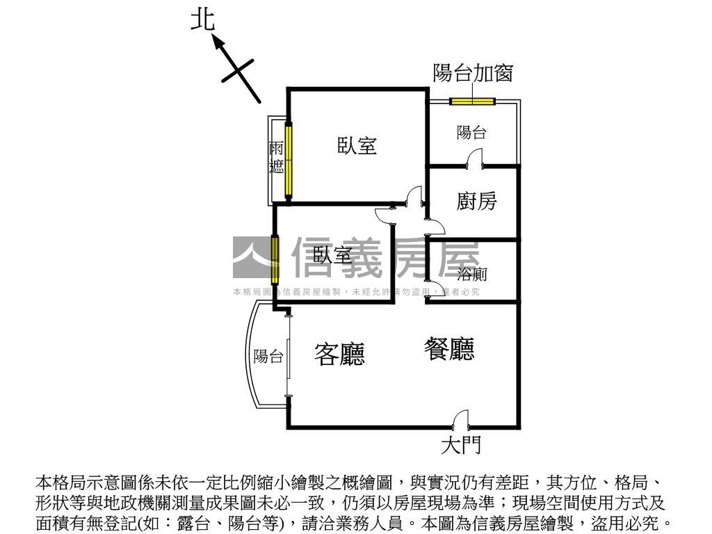 愛上仁愛溫馨裝潢２房房屋室內格局與周邊環境