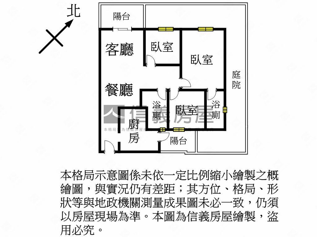 富宇敦峰三房庭院平車位房屋室內格局與周邊環境