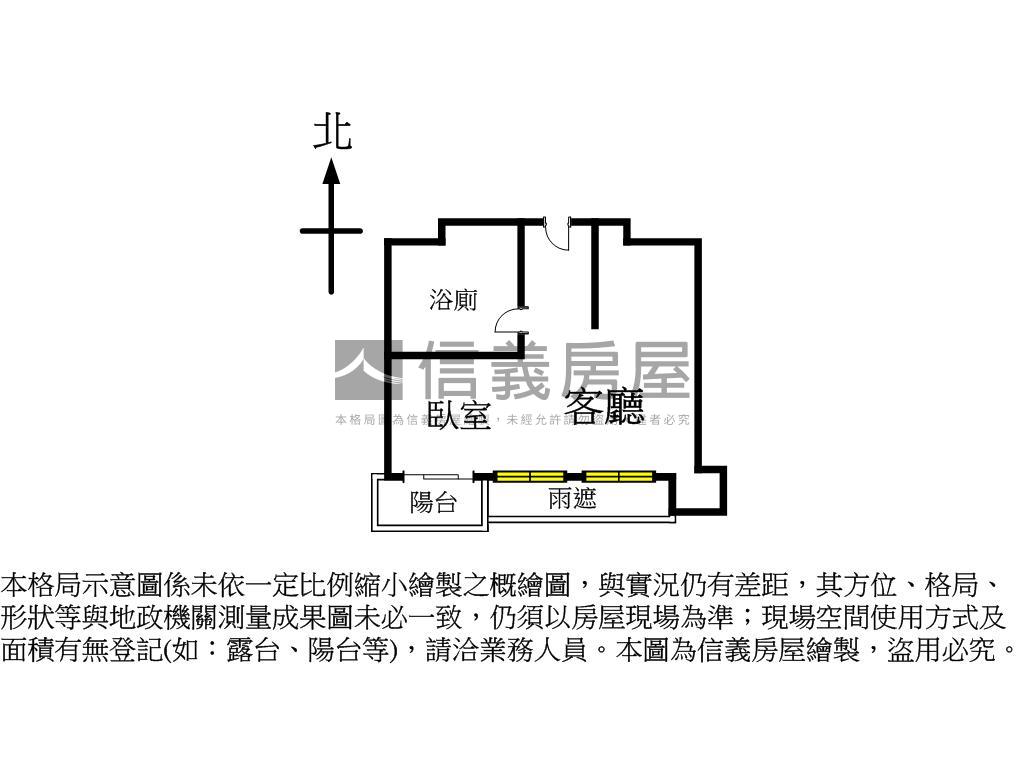 基泰之星高樓面寬採光精品房屋室內格局與周邊環境