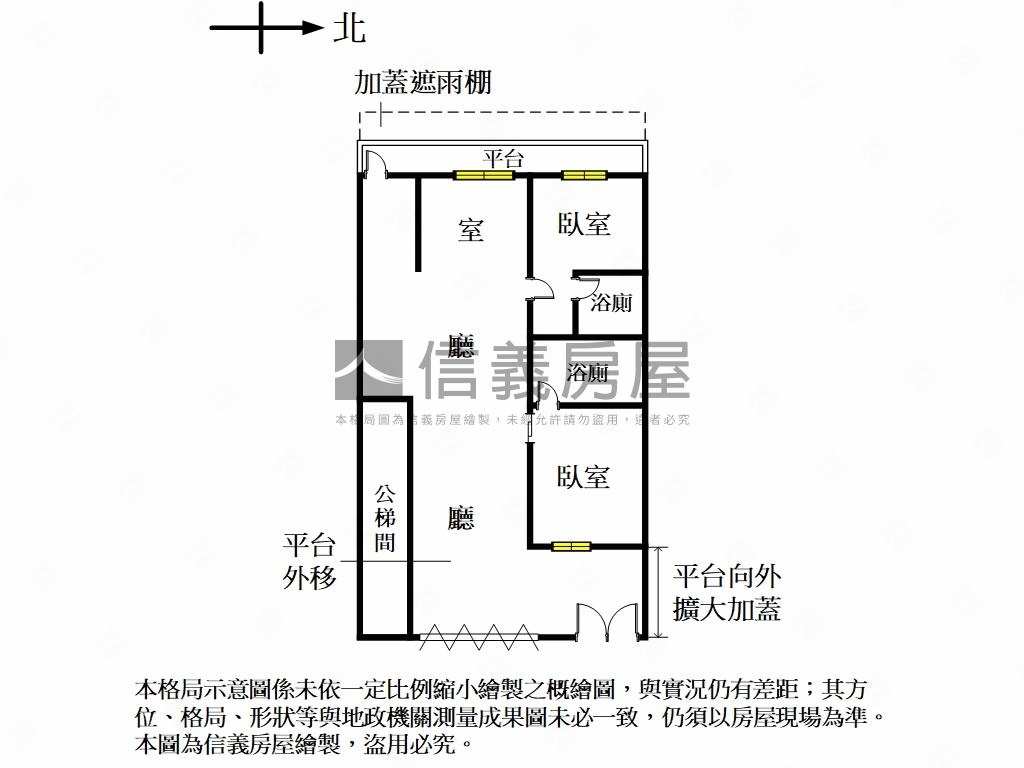 公園捷運一樓房屋室內格局與周邊環境
