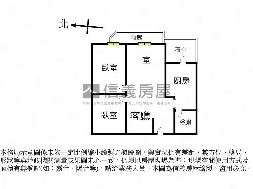 奔騰星真愛●２＋１配平車房屋室內格局與周邊環境