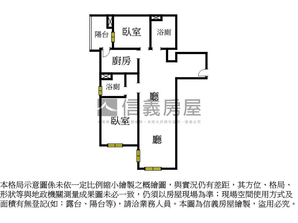 【預售】名毅吾山兩房車位房屋室內格局與周邊環境