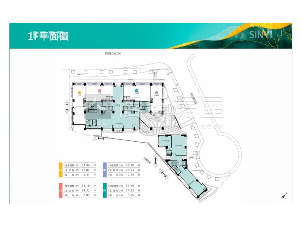 【預售】名毅吾山兩房車位房屋室內格局與周邊環境