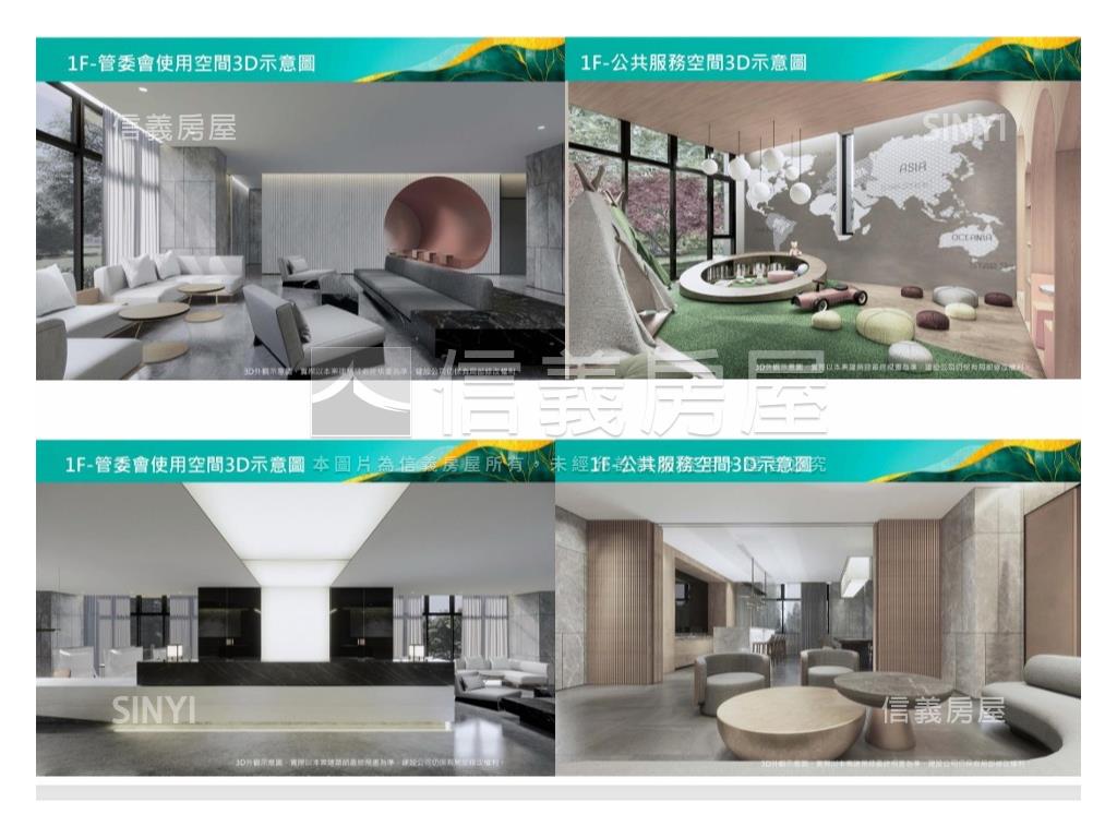 【預售】名毅吾山兩房車位房屋室內格局與周邊環境