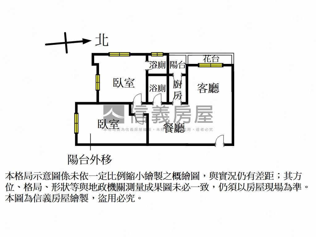 溫馨裝潢大２房書香小雅房屋室內格局與周邊環境
