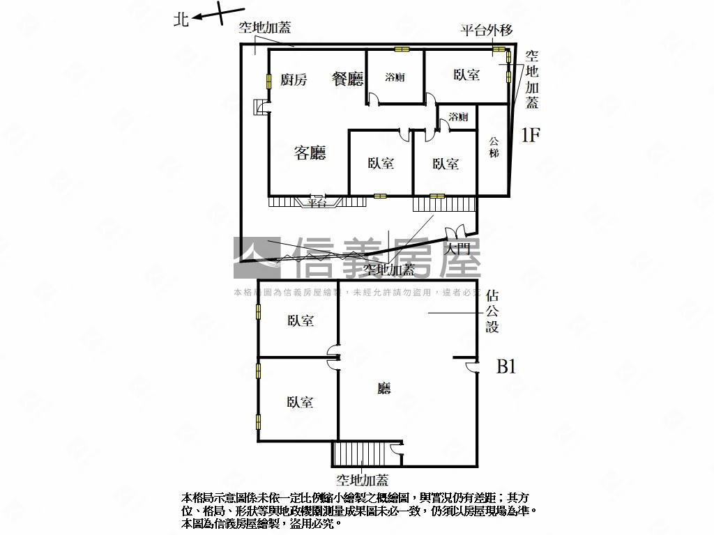 中正大三房庭院一樓房屋室內格局與周邊環境